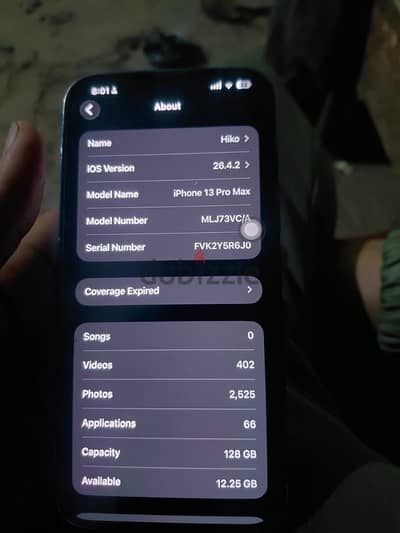 13promax فاضي 128 بطايره 94 شرعي