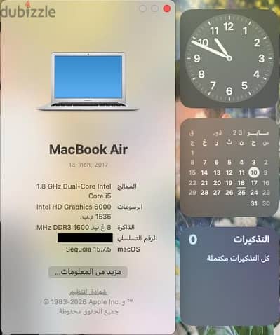 محافظة المنوفيه مدينه السادات