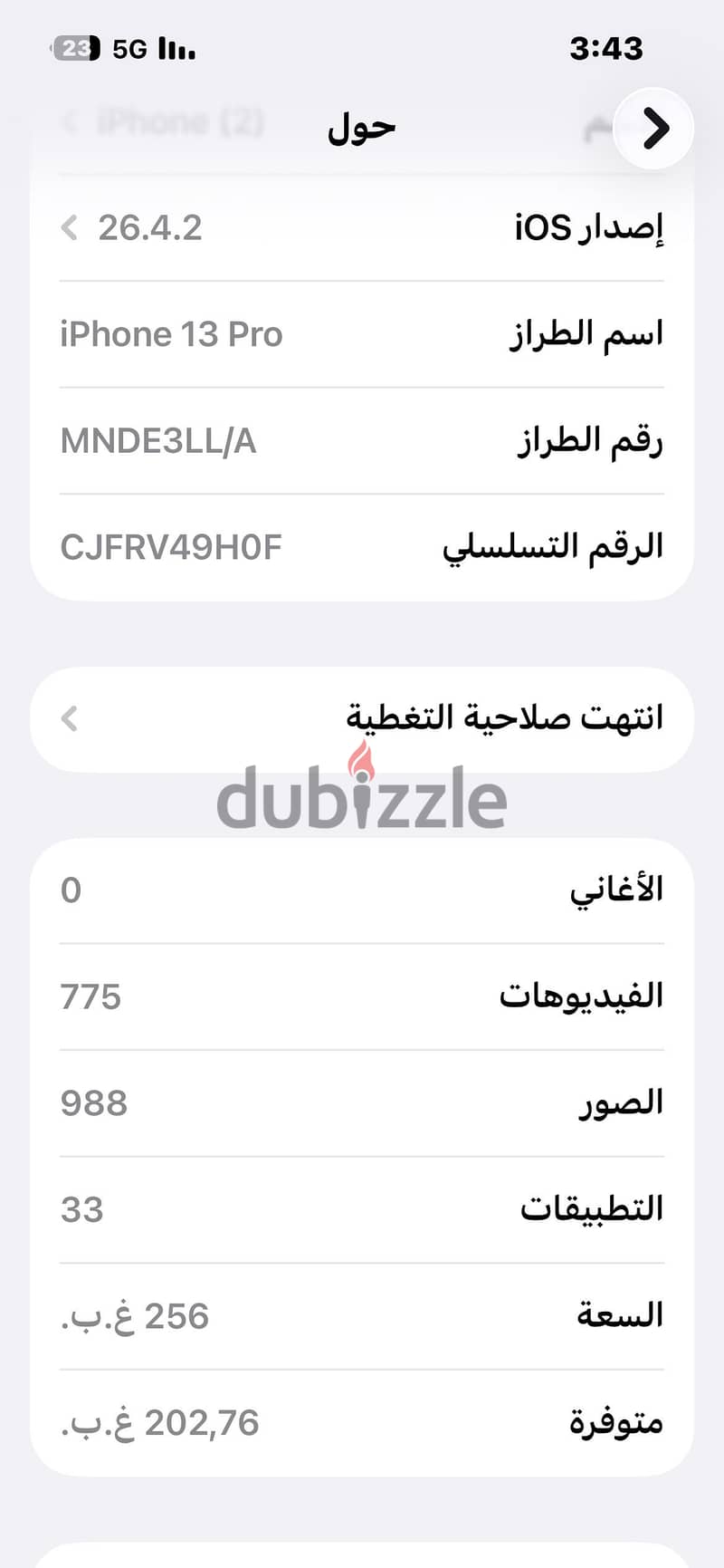iphone 13 pro 1