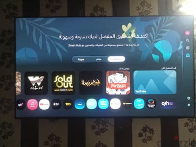 المنصوره