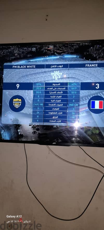 ببا بني سويف