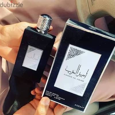 عطر أمير العرب