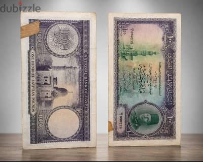 الإسكندرية العطارين/العصافرة
