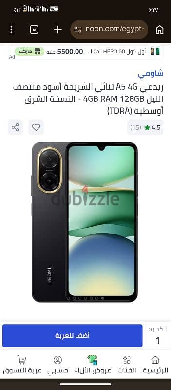 الخصوص