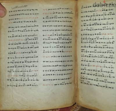 كتاب نادر جدا كتاب نادر جدا