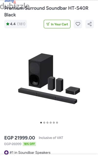 Premium Surround Soundbar
