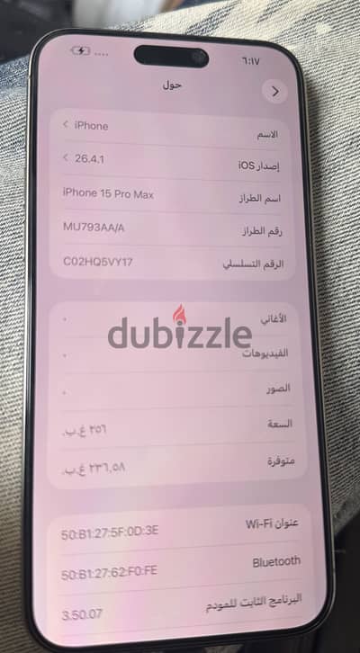iPhone 15 pro max