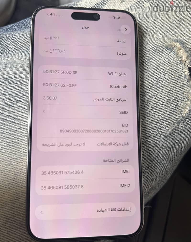 iPhone 15 pro max 1