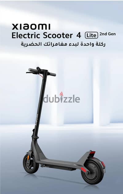 Xiaomi Mi Electric Scooter 4 Lite 2nd Gen