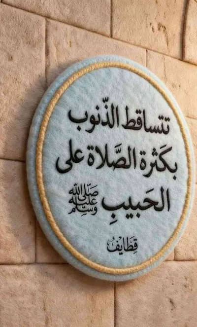 Mostafa Turki 