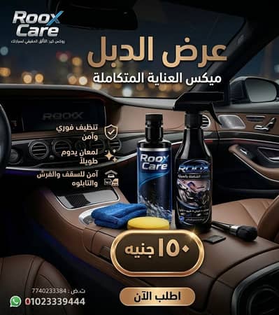 ألف مسكن