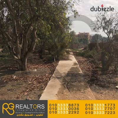 Land for sale 930 m² in front of Jarana, prime location