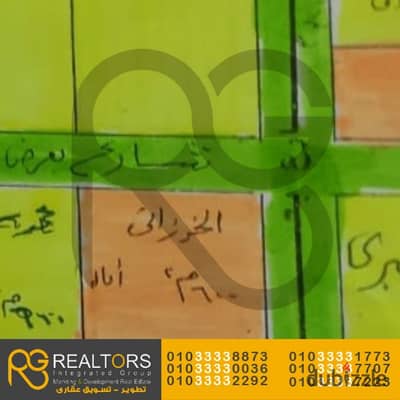 ارض للبيع 600م2 امام قريه اللوتس الساحل الشمالي موقع مميز