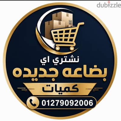 شركه سماسره