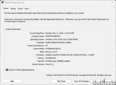 لابتوب HP Core i7 جيل سادس للبيع – حالة ممتازة