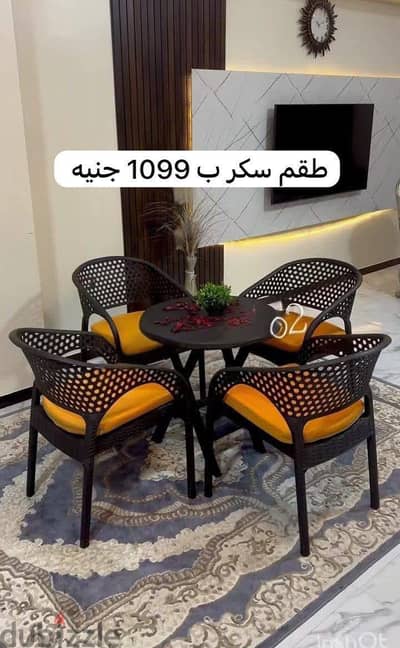 العاشر من رمضان