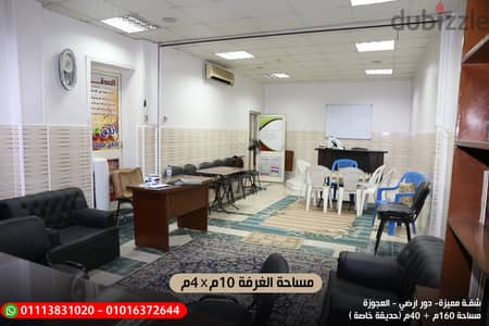 شقة للبيع في العجوزة - تصلح سكني او اداري - من المالك مباشرة