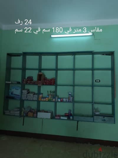 بلبيس