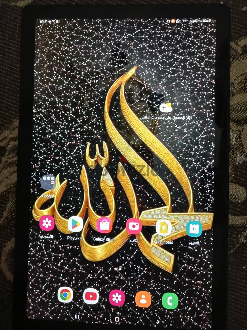 Samsung Tab A7 4