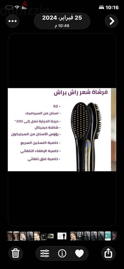 المعادي