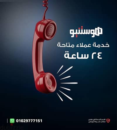 انشاء متاجر احترافية  عالية الدقة ١٨ سنة خبرة فى مجال المتاجر