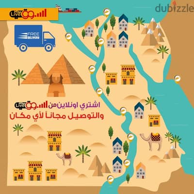 عايز تشحن من الامارت لمصر ومش عارف ومش ضامن هاندخلك بضاعتك