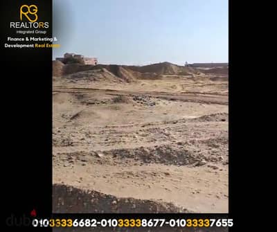 للبيع: قطعة أرض 5 فدان بالحزام الأخضر – الحوض 16
