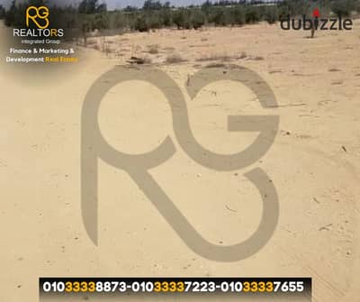 ارض للبيع 5 فدان وادي الملوك – طريق مصر الإسكندرية الصحراوي