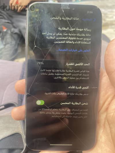 ايفون xr