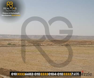 ارض للبيع 234 فدان طريق السويس، بعد نفق الشهيد مباشرة