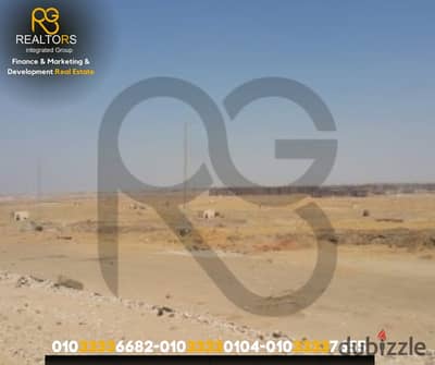 أرض للبيع 25 فدان – وادي النطرون (فرصة استثمار زراعي مميزة)