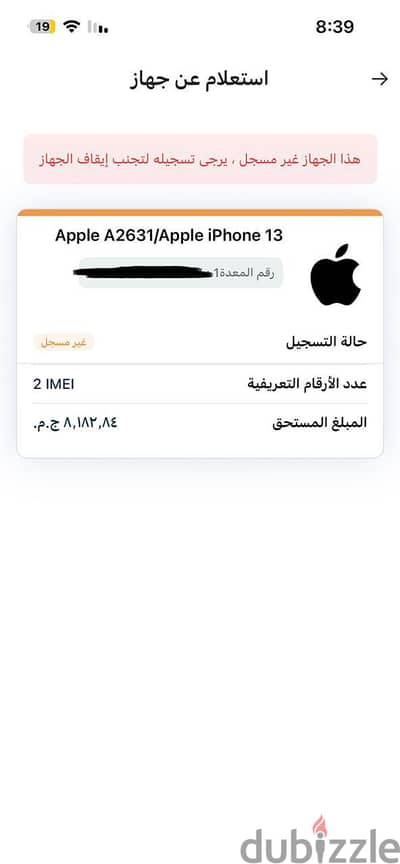القاهره مدينه نصر