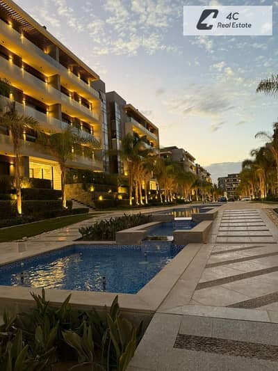 باقل من سعر الشركه شقة ريسيل فوري El Patio Oro التجمع الخامس-بتقسيمه مميزة open view landscape جاهزة للمعاينه و الاستلام