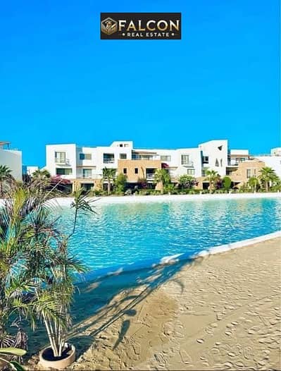 استمتع بإقامة مجانية في الجونة حتى الاستلام! امتلك شاليه ب خصم 28% للكاش وتشطيب كامل في   Swan Lake - el gouna بفيو لاجون وشاطئ رملي