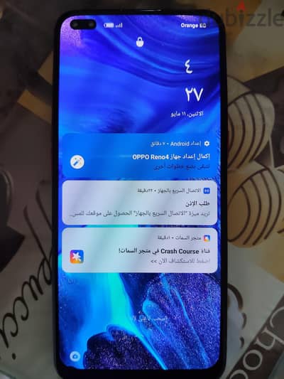 السويس ، النور ، عماره 103 ، الدور الارضى ، شقه 3
