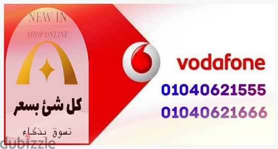 الحسينيه محافظة الشرقيه
