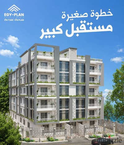 اسكن وسط ارقي الكمبوندات في قلب الشيخ زايد بالتقسيط