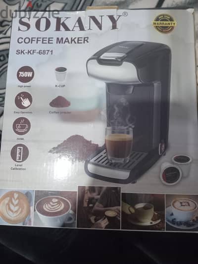 ماكينة قهوة اسبريسو