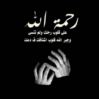 محمد