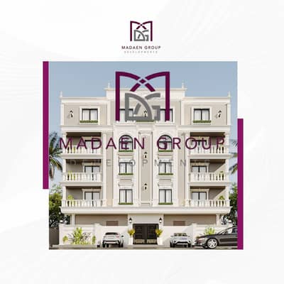 In the main home of the homeland, everything is close to you, an apartment for sale, 280 m with a garden of 102 m