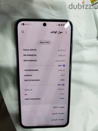 samsung a56