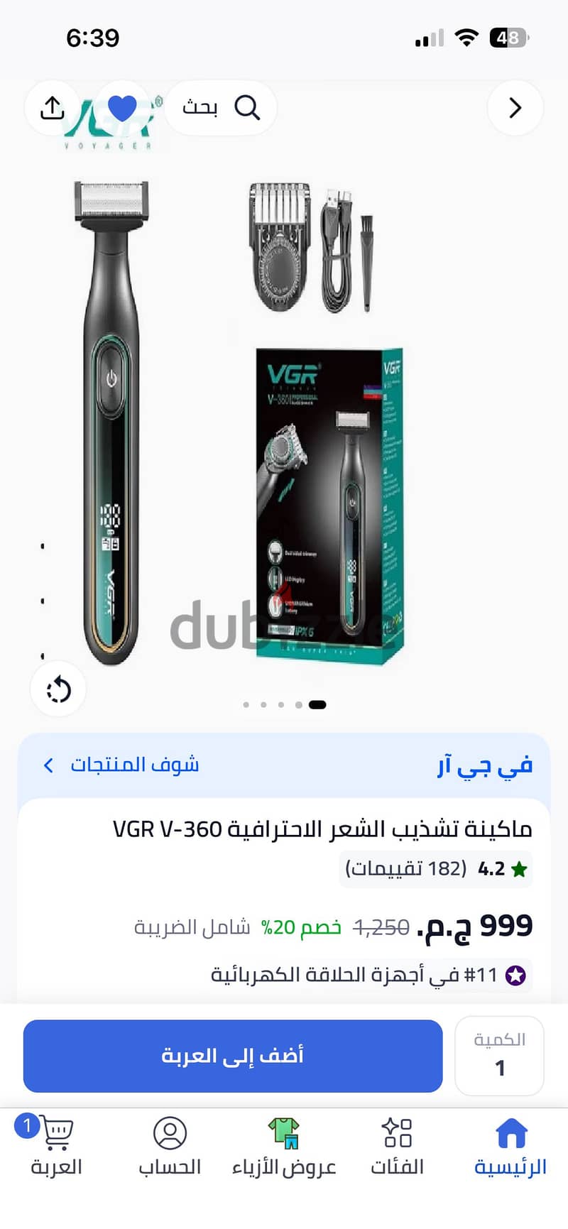 VGR V-360 2