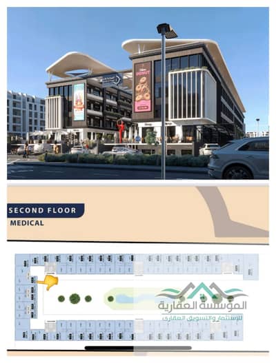 بمقدم 388,800 أمتلك عيادتك الطبيه بمول الساعه بلازا - حدائق أكتوبر - وسط أعلي كثافه سكانيه - بلازا فيو