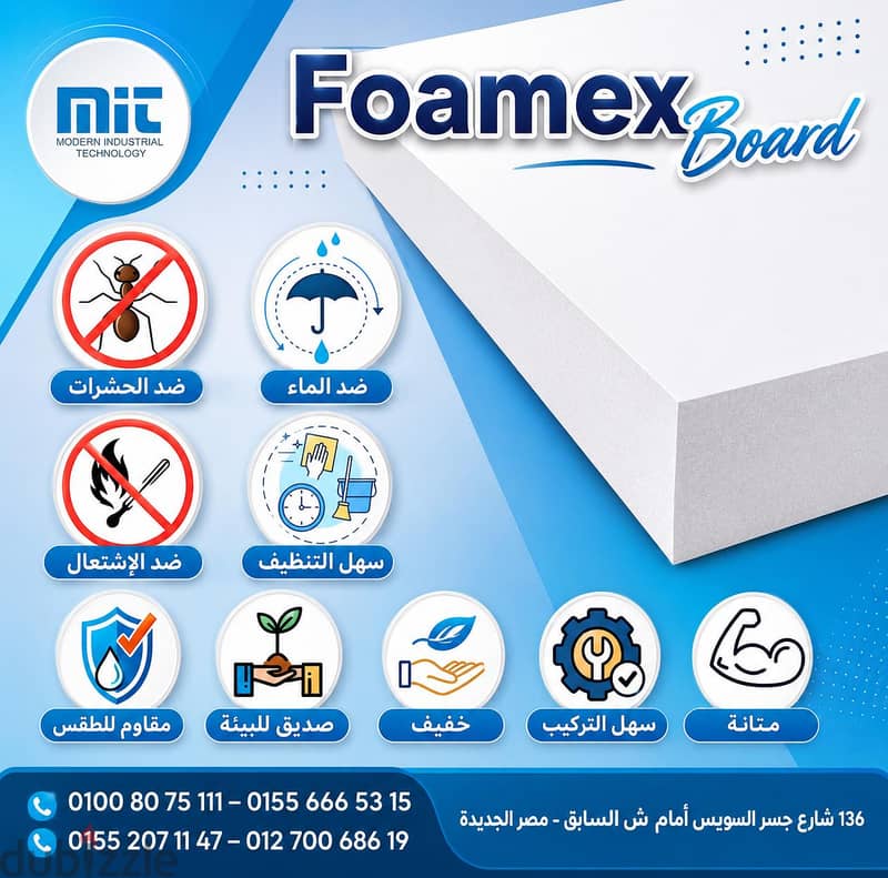 Foam board pvc 14