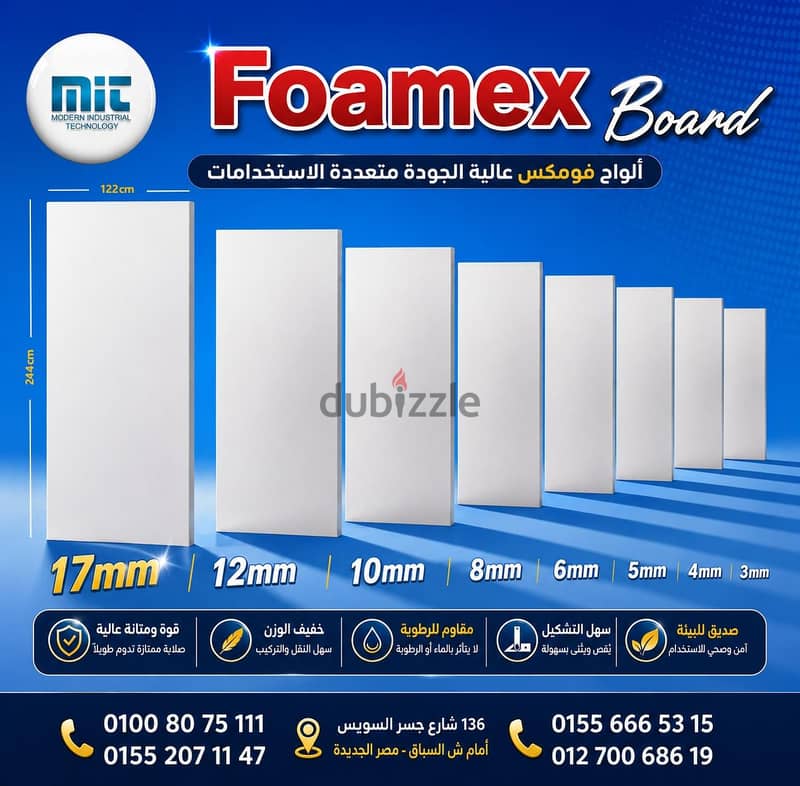 Foam board pvc 15