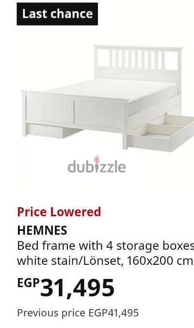 Hemnes bed from Ikea