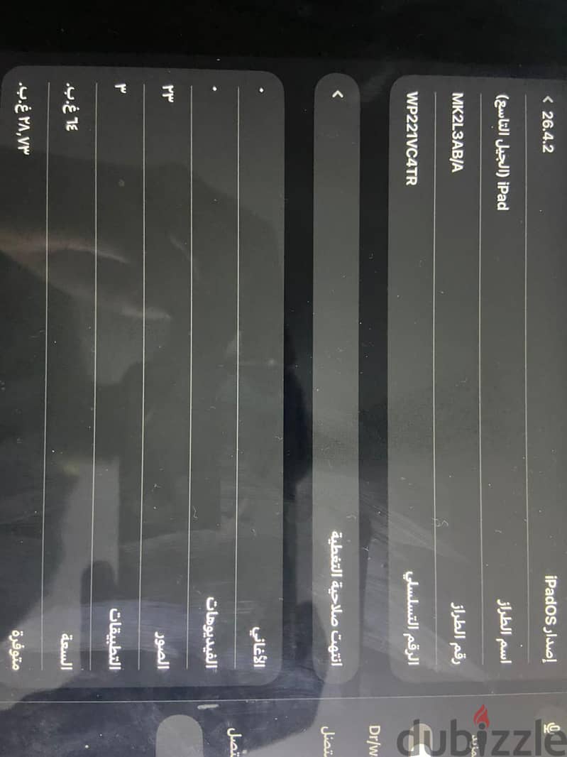 Ipad 9th generation 2