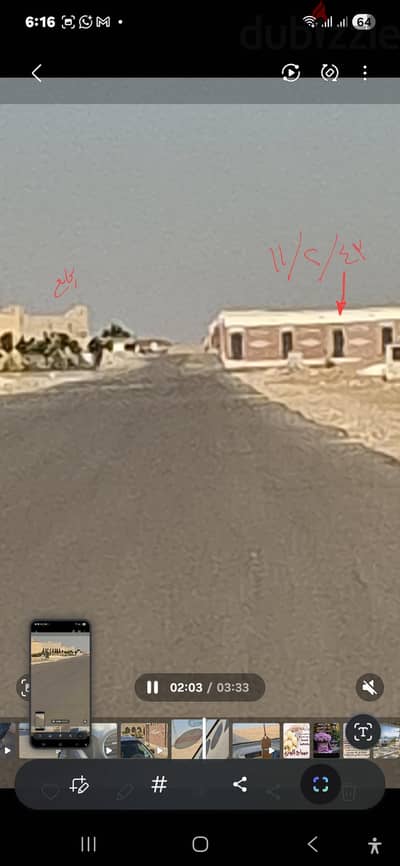 مدفن للبيع  اول صف من المالك مباشره  الجيزه طريق الفيوم مساحه 22 متر