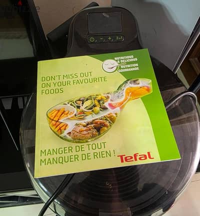 قلاية تيفال أكتيفراي 2 في 1 (Tefal Actifry 2 in 1) فرنسي اصلي