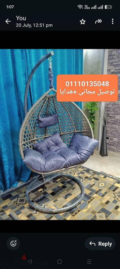 01110135048مراجيح عش العصفور اطقم رتان كراسي بلاستيك شماسي